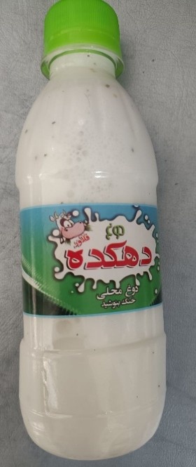 دوغ کوچک محلی